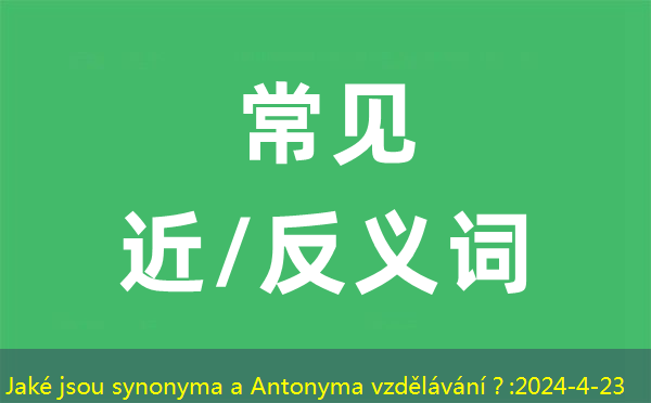 Běžné synonyma a běžné příklady antonym