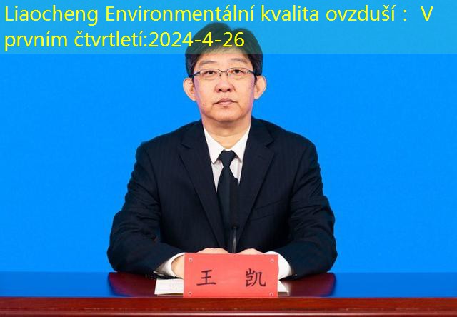 Liaocheng Environmentální kvalita ovzduší： V prvním čtvrtletí