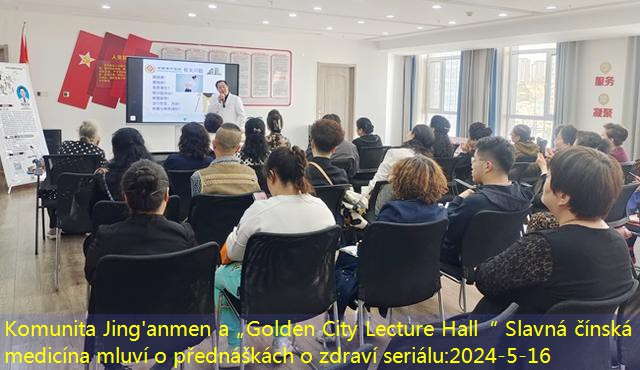Komunita Jing’anmen a „Golden City Lecture Hall“ Slavná čínská medicína mluví o přednáškách o zdraví seriálu